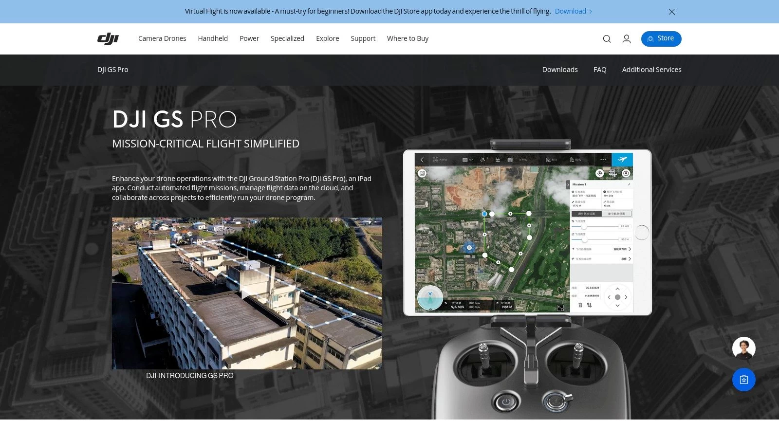 DJI GS Pro (Ground Station Pro)